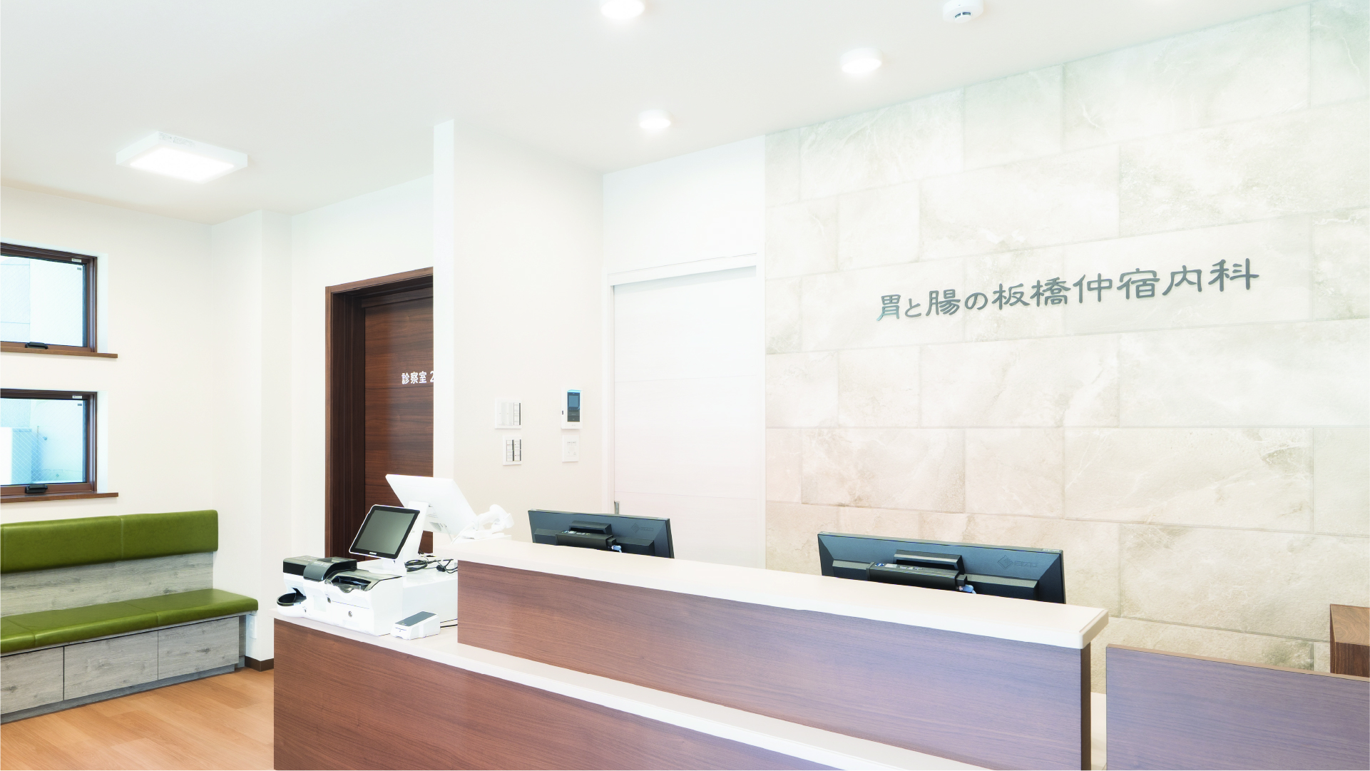 健康診断で｢要再検査｣｢要精密検査｣と言われた方へ