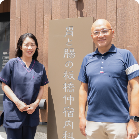 医師紹介