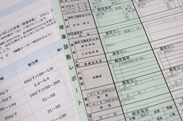 結果の見方
